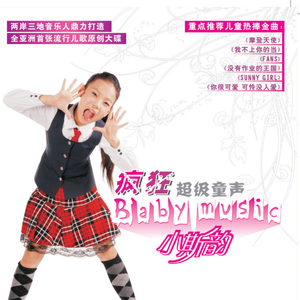 阿部夏树的所有电影大全
