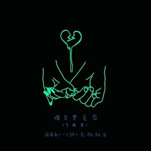 阿部夏树的所有电影大全
