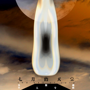 阿部夏树的所有电影大全
