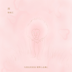 阿部夏树的所有电影大全
