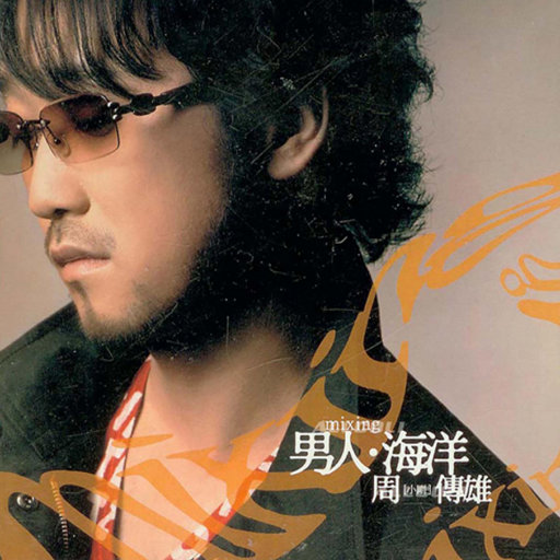 阿部夏树的所有电影大全
